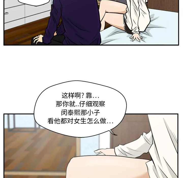 第21话 第57页
