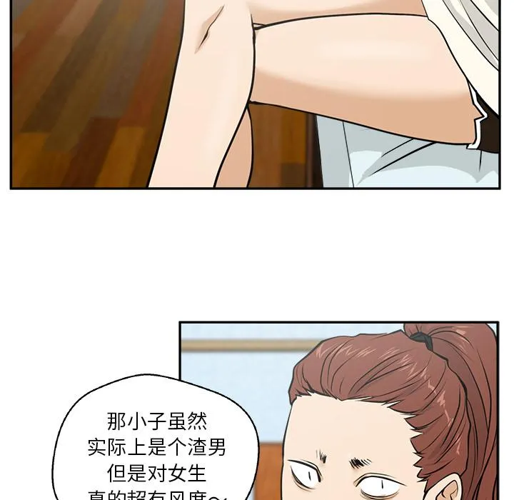第21话 第58页