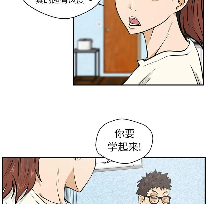 第21话 第59页