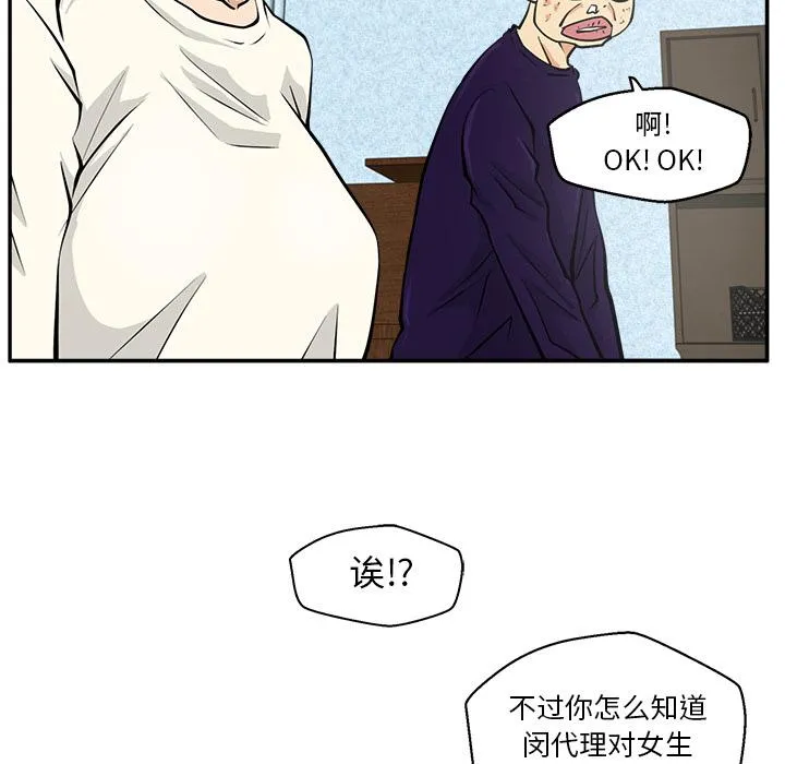第21话 第60页