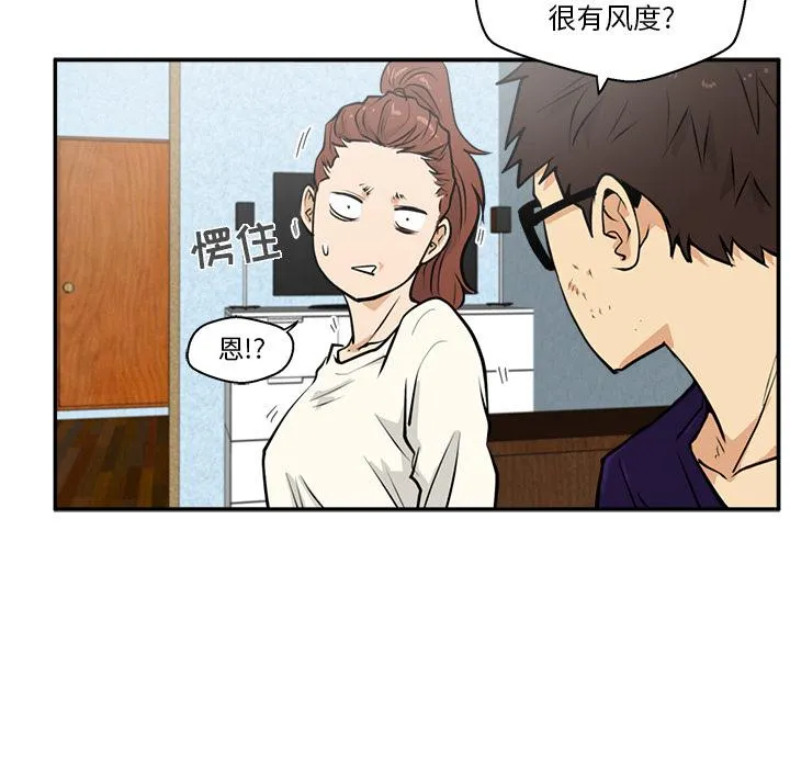 第21话 第61页