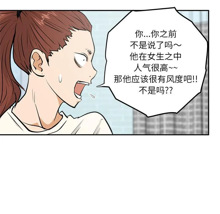 第21话 第62页
