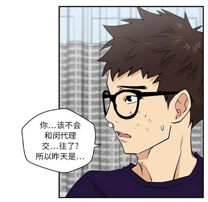 第21话 第63页