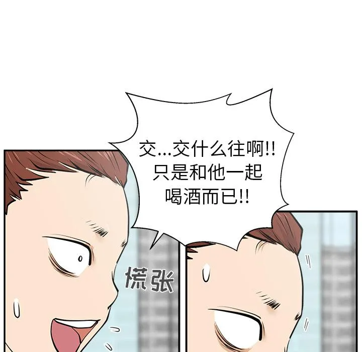 第21话 第64页