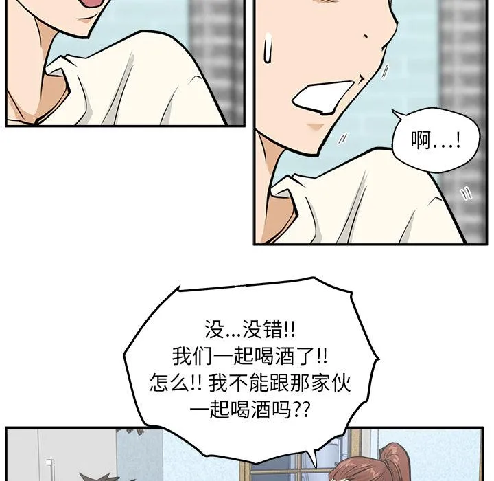第21话 第65页