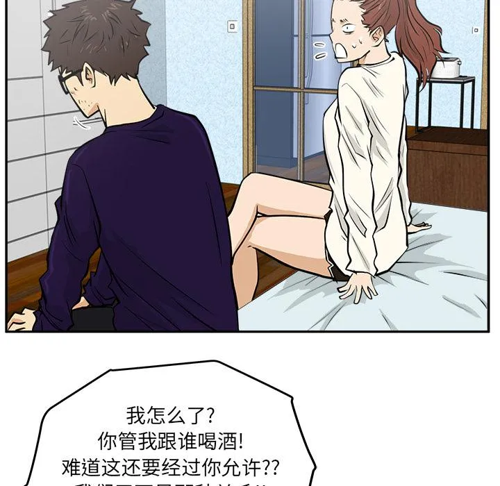 第21话 第66页