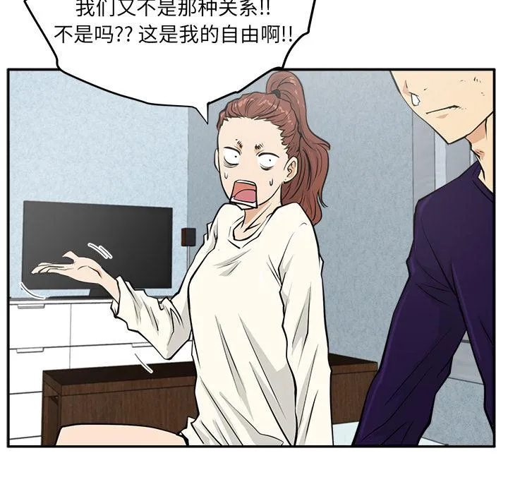 第21话 第67页