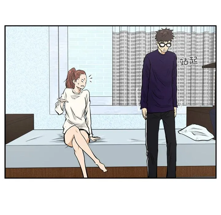 第21话 第70页