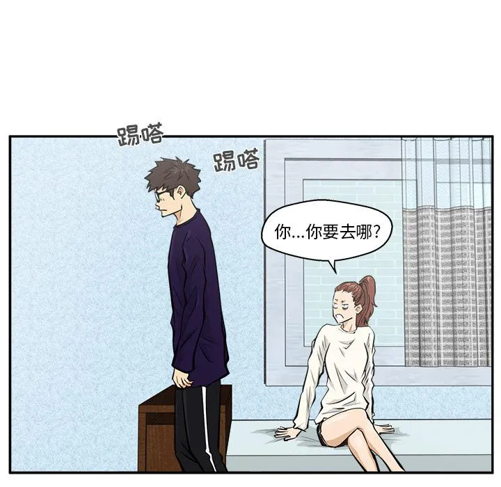 第21话 第71页