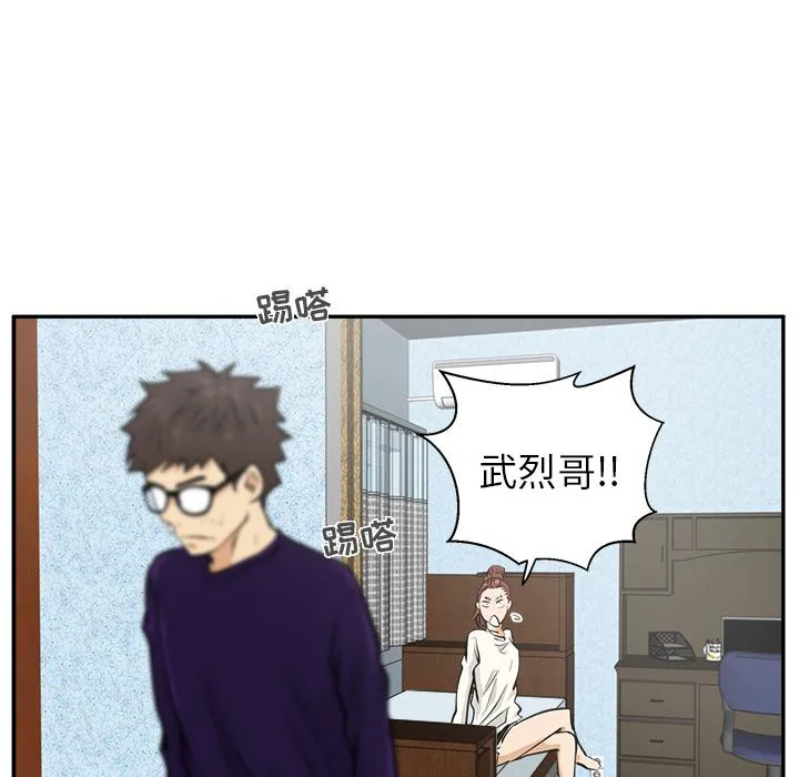 第21话 第72页