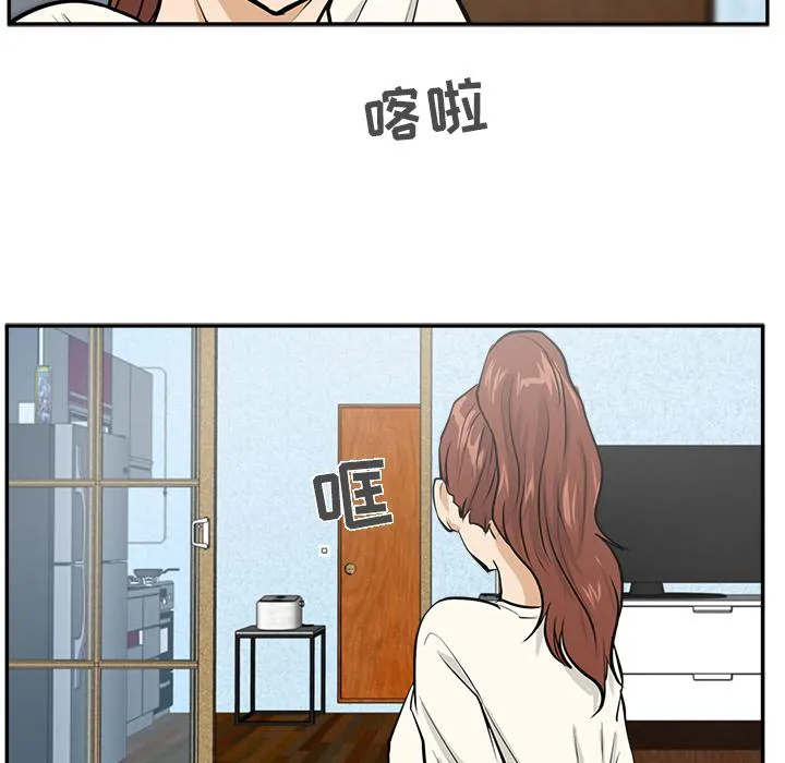 第21话 第74页