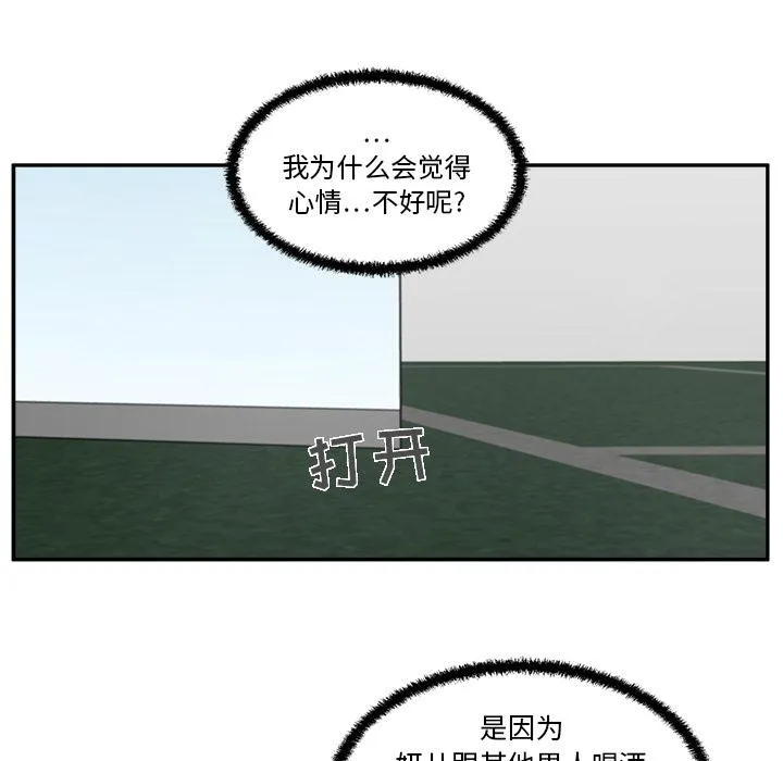 第21话 第81页