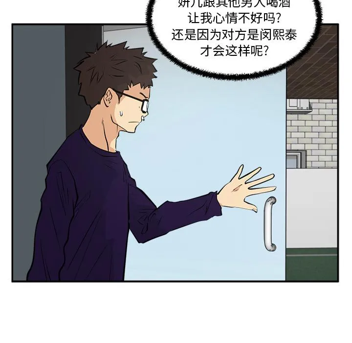 第21话 第82页