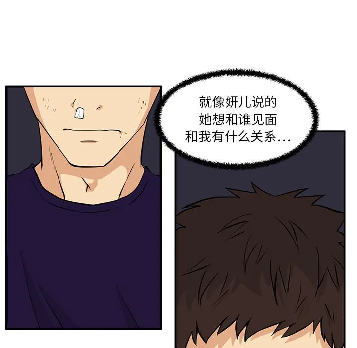 第21话 第83页