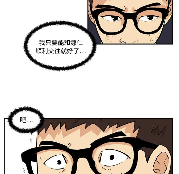 第21话 第84页