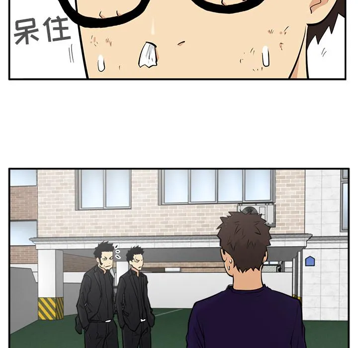 第21话 第85页