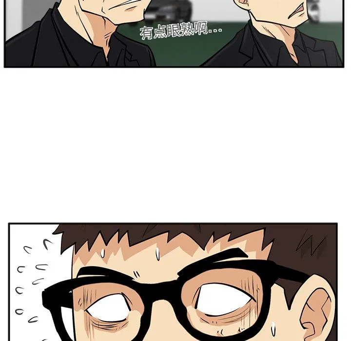 第21话 第87页