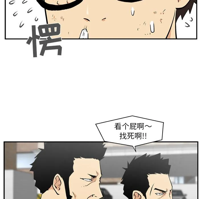 第21话 第88页
