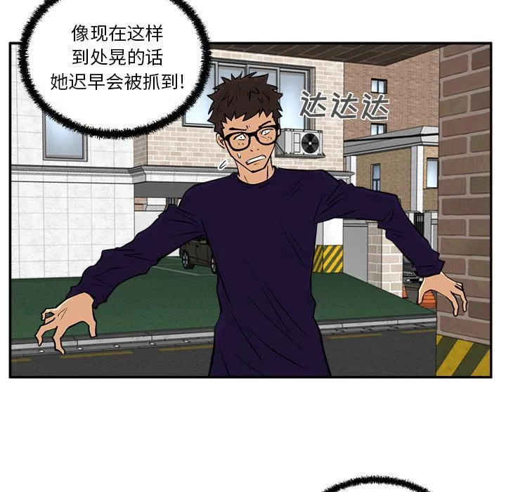 第21话 第92页