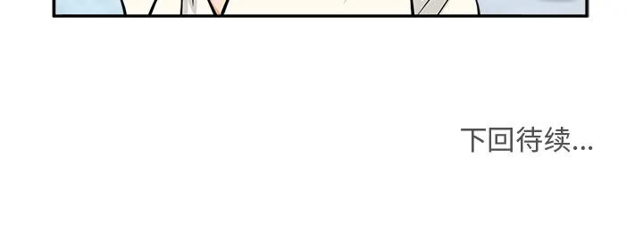 第21话 第94页