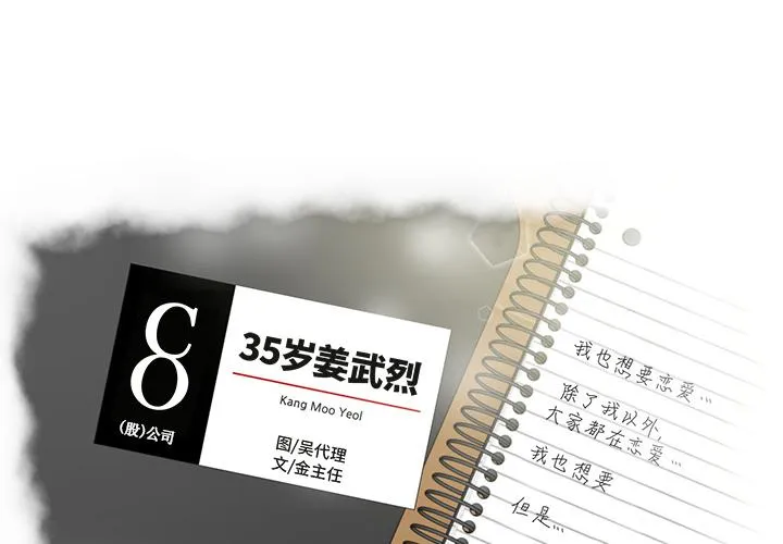 第22话 第1页