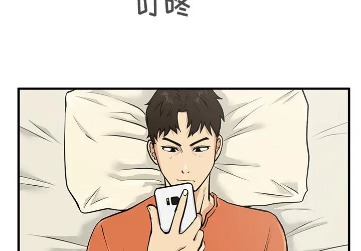 第22话 第3页