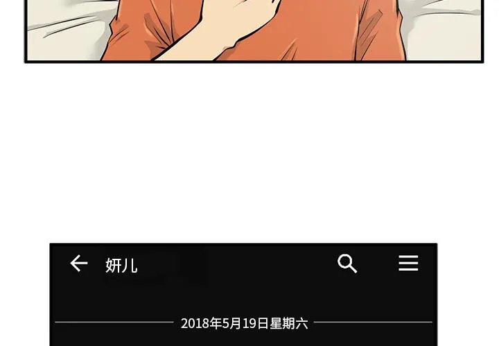 第22话 第4页