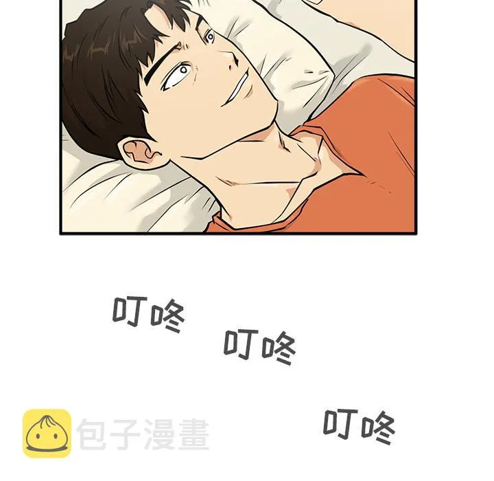 第22话 第6页