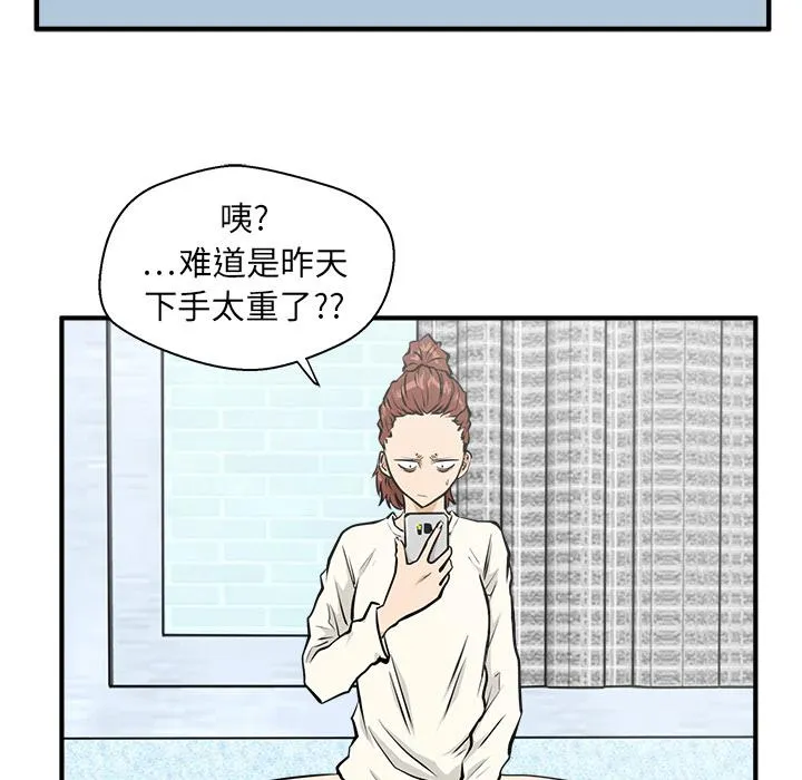 第22话 第12页