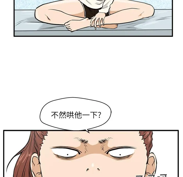第22话 第13页