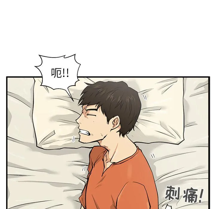 第22话 第17页