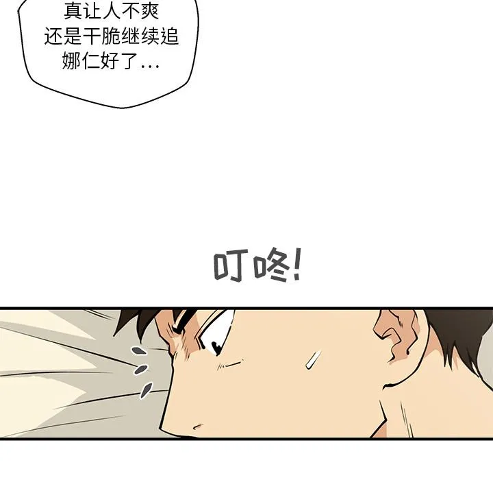 第22话 第19页
