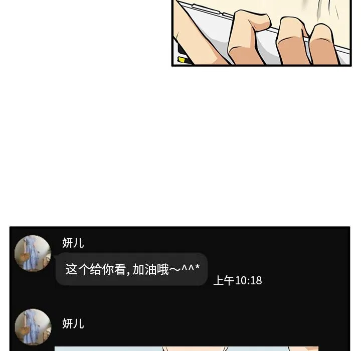 第22话 第21页