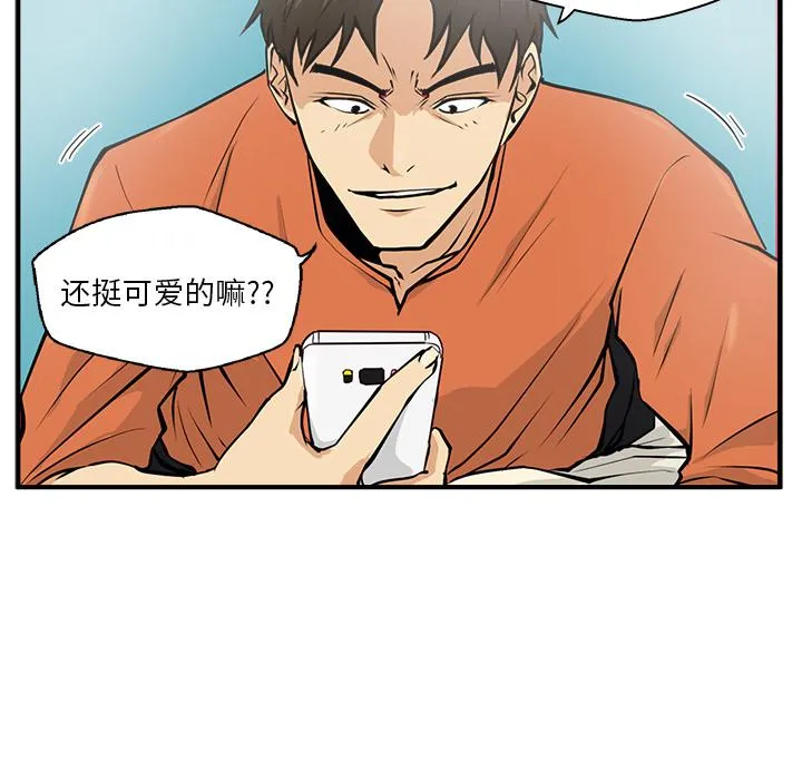 第22话 第24页