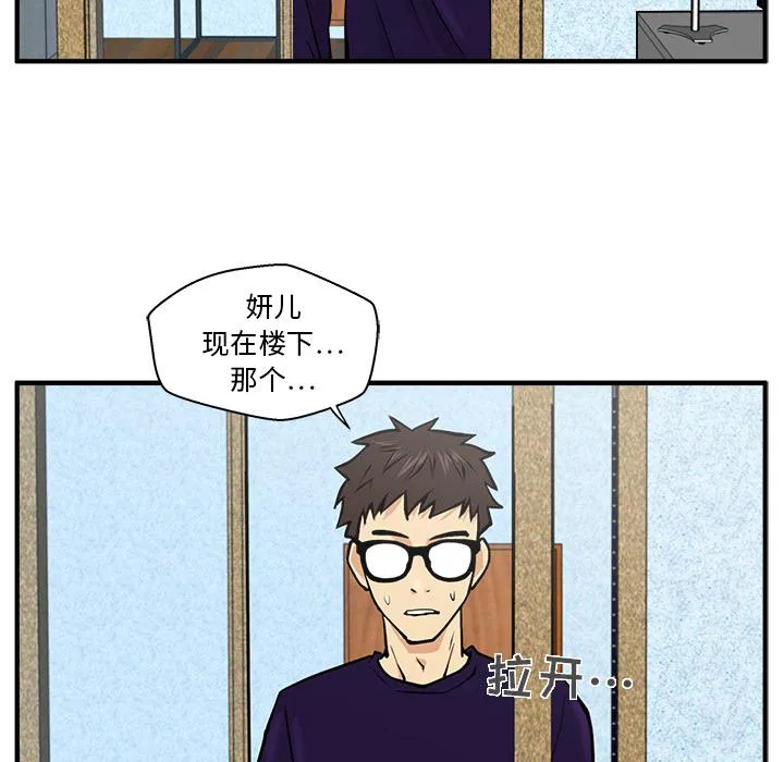 第22话 第28页