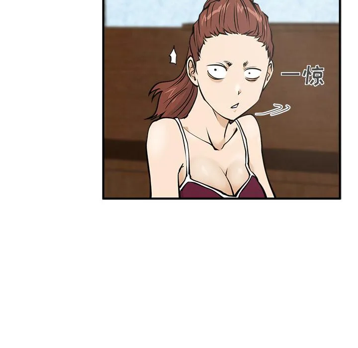 第22话 第34页