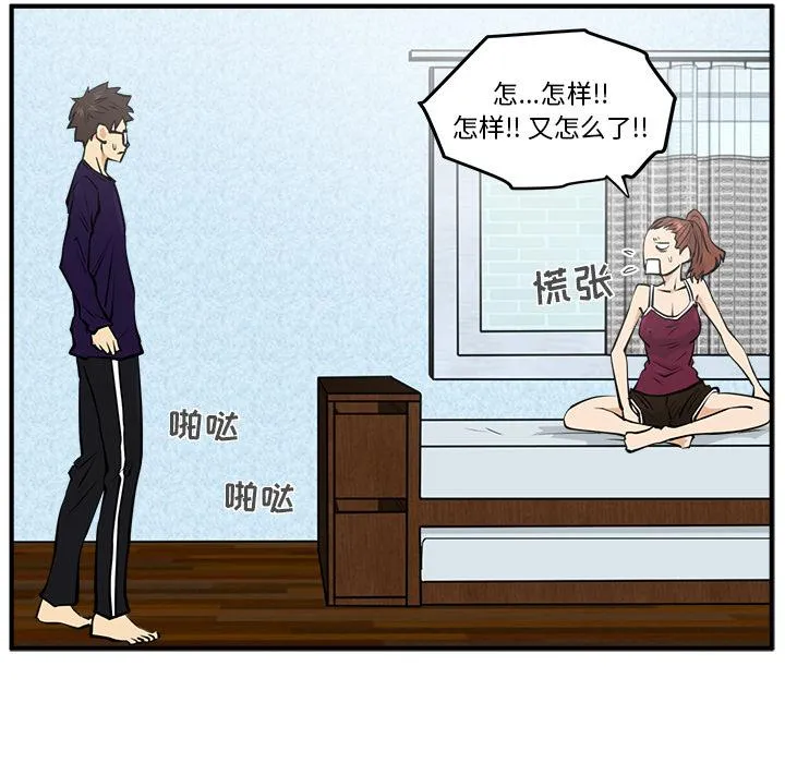 第22话 第35页