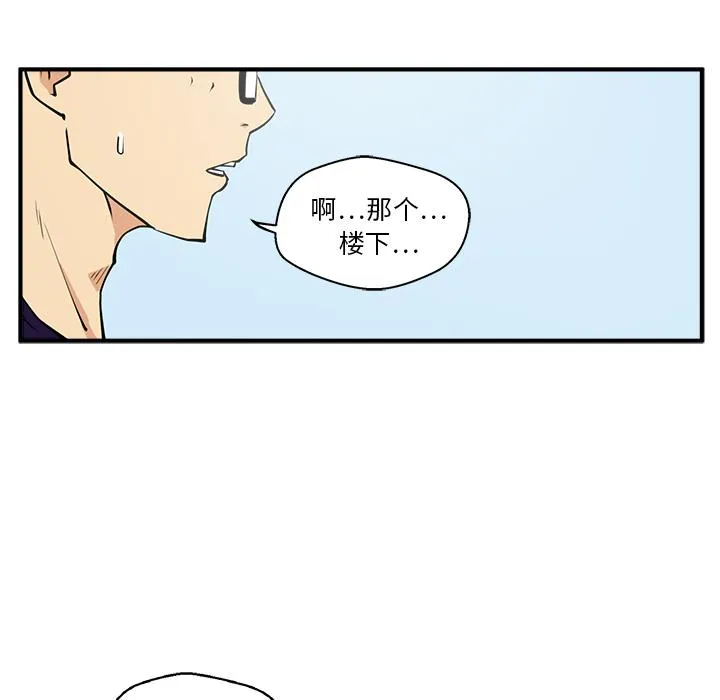 第22话 第36页