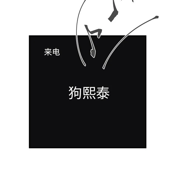 第22话 第38页