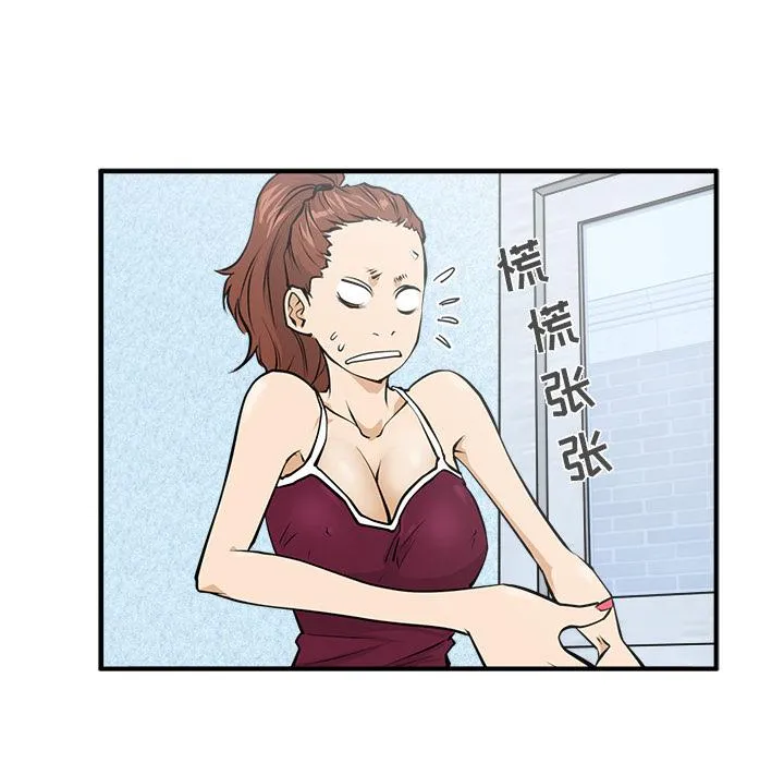 第22话 第39页