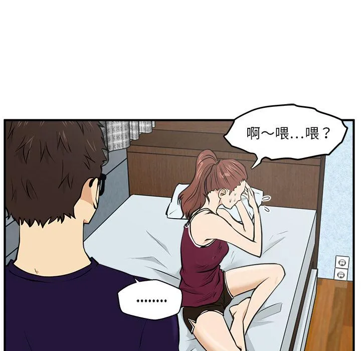 第22话 第40页