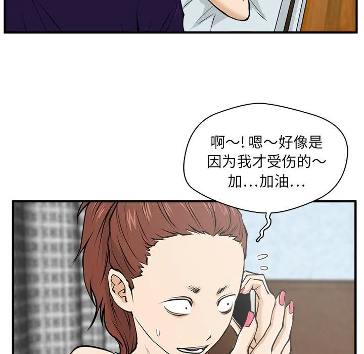 第22话 第41页