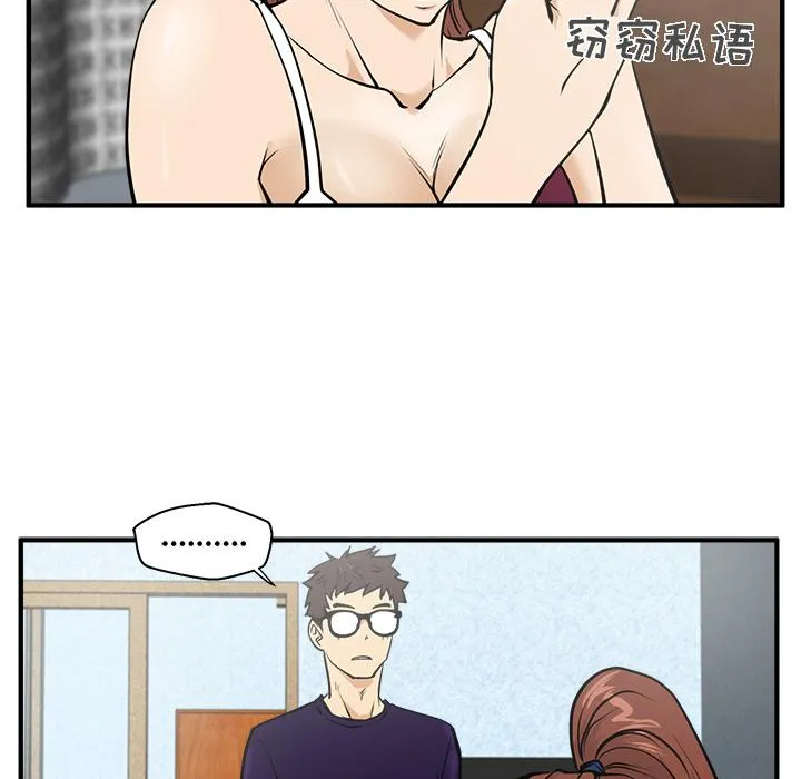 第22话 第42页