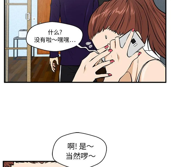 第22话 第43页