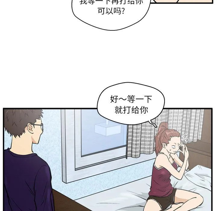 第22话 第45页