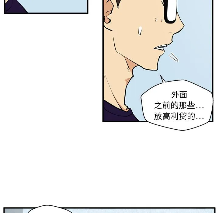 第22话 第49页