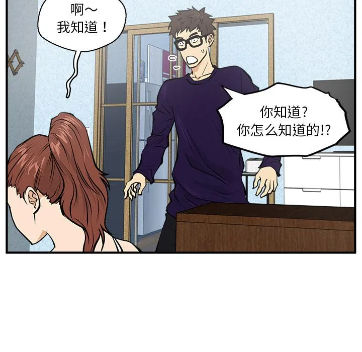 第22话 第50页