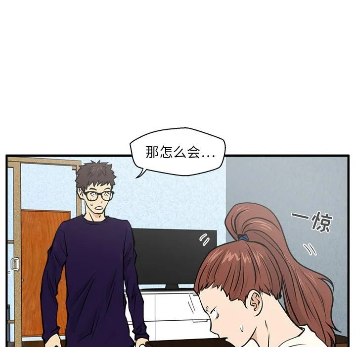 第22话 第57页