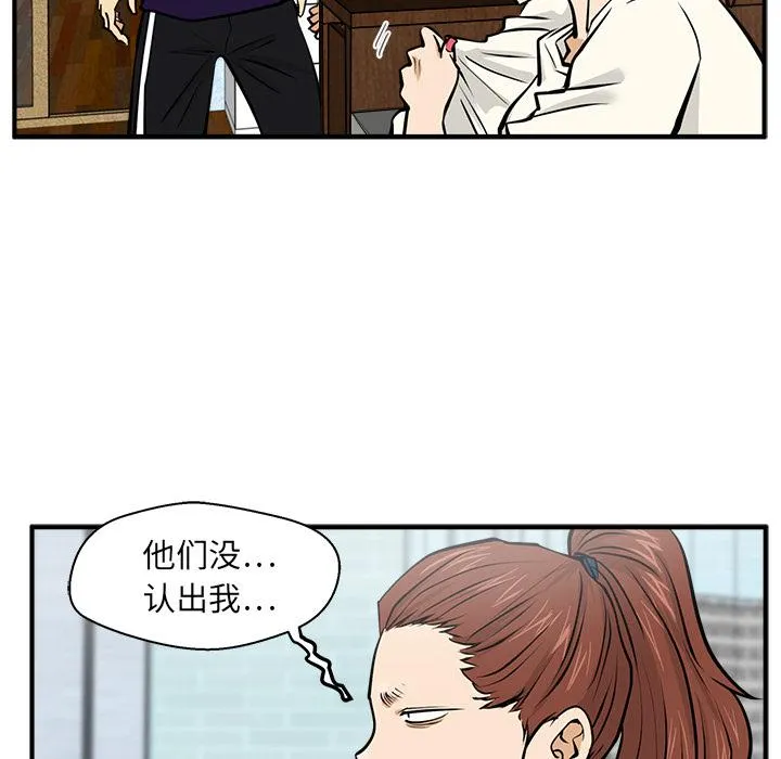 第22话 第58页