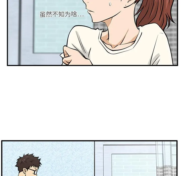 第22话 第59页
